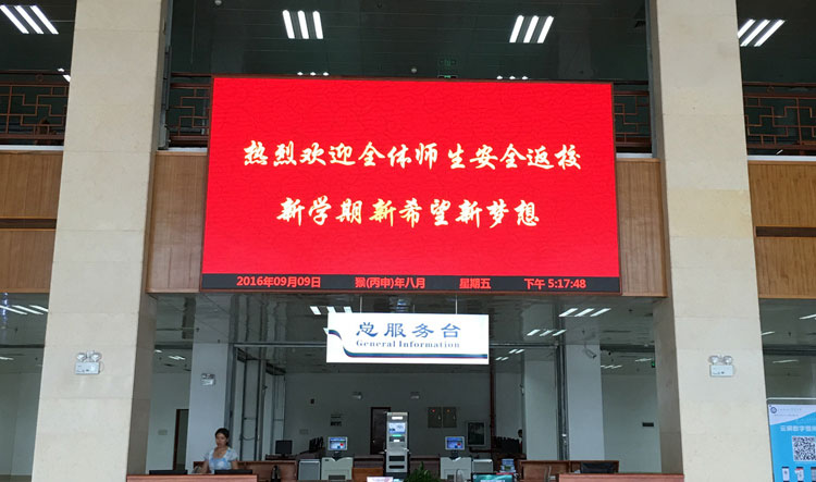 P4户外全彩LED显示屏